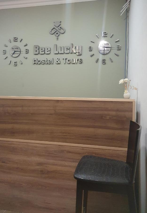 Bee Lucky Hostel And Tours Ереван Экстерьер фото